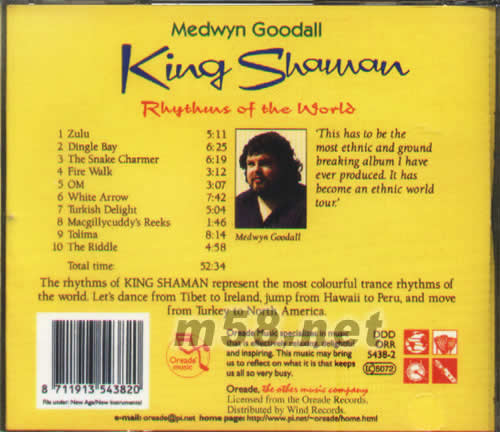 KING SHOWNAN流浪巫医专辑背面图片