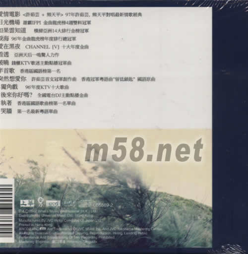 茹此精彩13首XRCD专辑背面图片