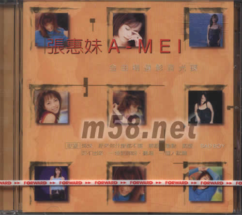 金曲精选影音光碟VCD专辑正面图片