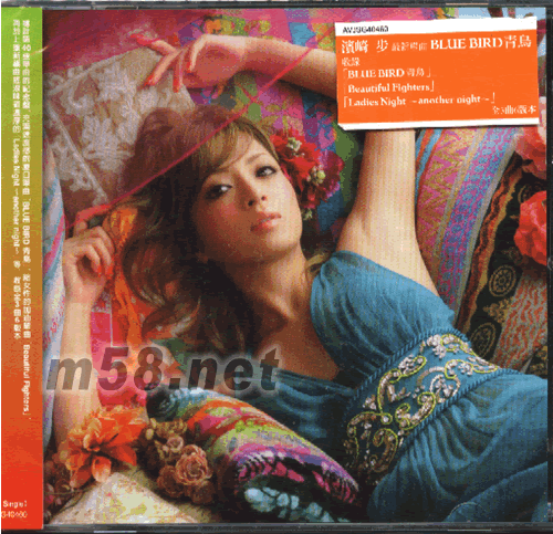 BLUE BIRD CD(海外版)专辑正面图片