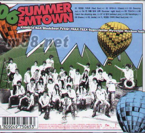 06 SUMMER SMTOWN(韩国版)专辑背面图片