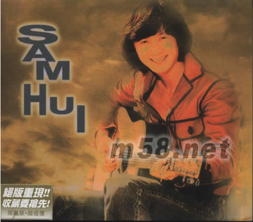 许冠杰同名专辑专辑正面图片