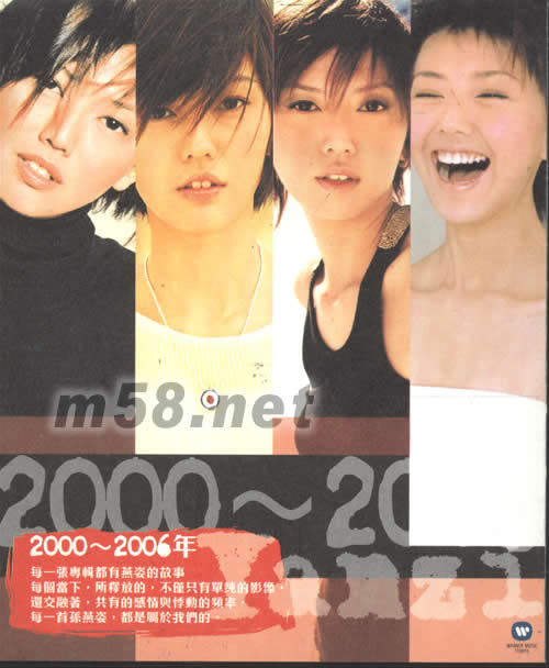 燕姿的2000~2006年折叠式原版宣传小海报海报正面图片