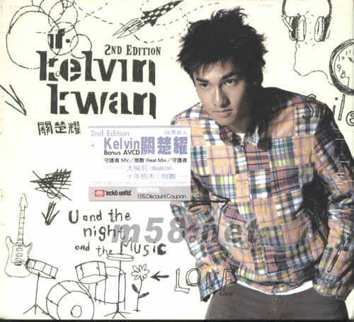 Kelvin Kwan首张同名专辑专辑正面图片