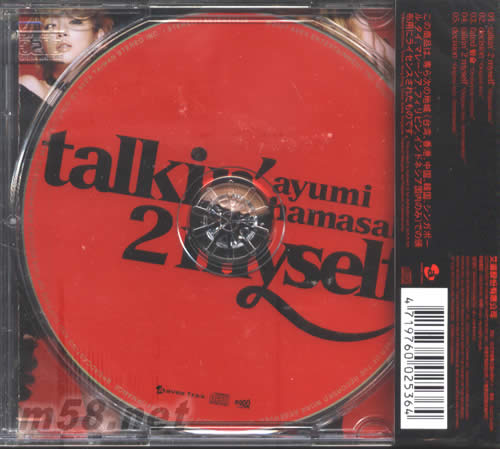 Talkin