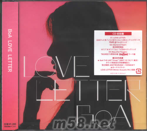 Love Letter (CD日本初回盘)专辑正面图片