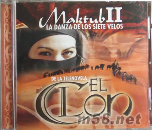 MAKTUB II LA Danza de los Siete Velos(阿拉伯音乐)专辑正面图片