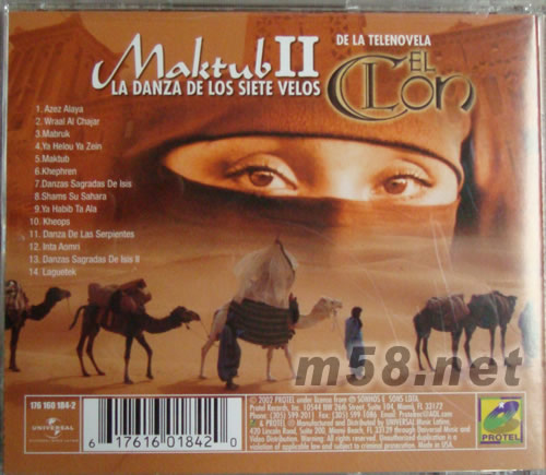 MAKTUB II LA Danza de los Siete Velos(阿拉伯音乐)专辑背面图片