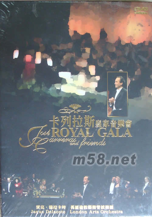 荷西卡列拉斯皇家音乐会 DVD 价格 图片 LON