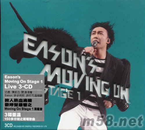 EASON‘S MOVING ON STAGE1 LIVE 演唱会CD专辑正面图片