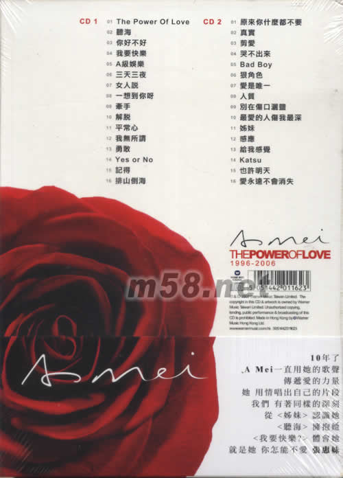 歌最精选(2CD版) 价格 图片 <em>张惠妹 爱的力量</em>1