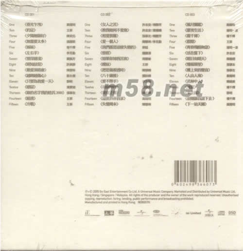 林夕字传 DSD 价格 图片 林夕 林夕字传 DSD