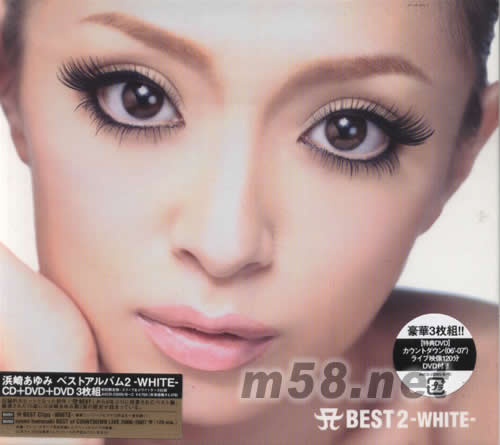 A Best 2 -White白(CD+2DVD日本初回限定盘)专辑正面图片