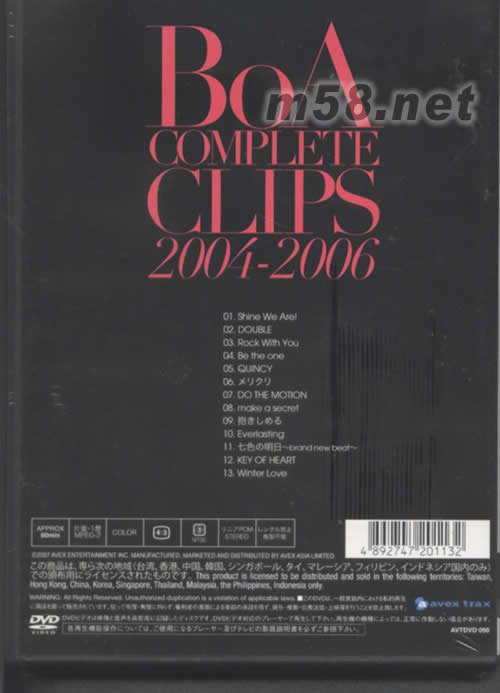 Boa Complete Clips 2004-2006 DVD(海外版)DVD背面图片