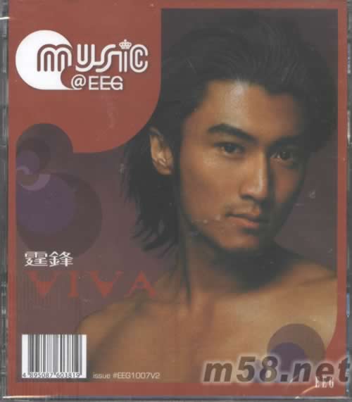 VIVA(2007年版)专辑正面图片