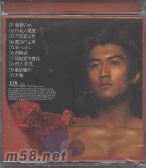 VIVA(2007年版)专辑背面图片