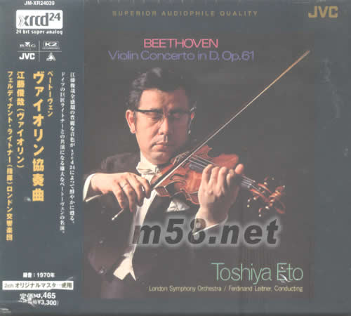 beethoven贝多芬小提琴协奏曲xrcd(日本版) 价