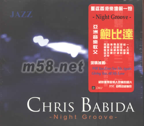 NIGHT GROOVE专辑正面图片