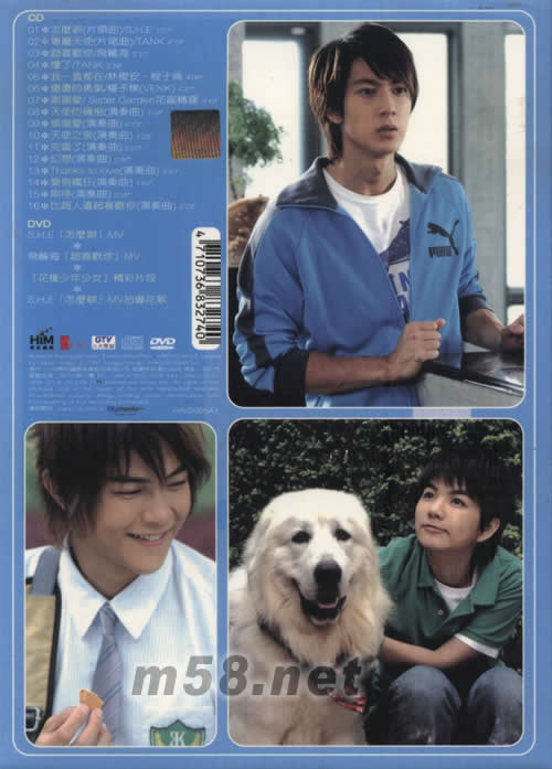 <em>花样少年少女</em>电视<em>原声</em>带(台湾版)