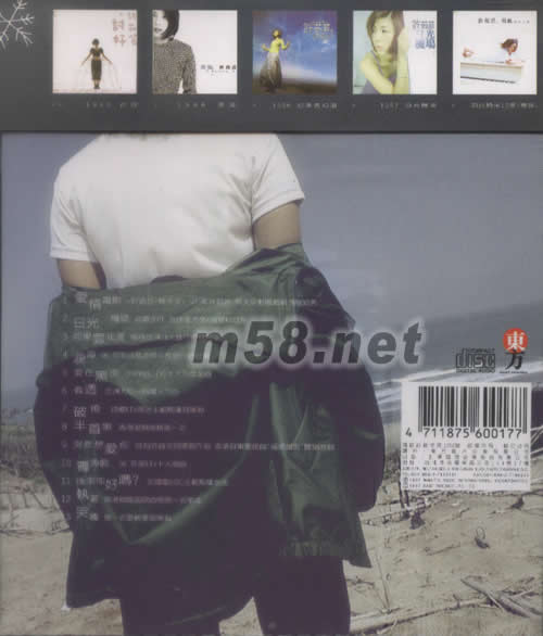 茹此精彩 十三首(情歌精选)专辑背面图片