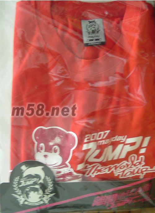 离开地球表面 打泡熊熊2007五月天世界巡回JUMP! (红T恤)专辑正面图片