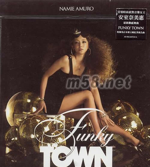 FUNKY TOWN CD+DVD 台湾版专辑正面图片