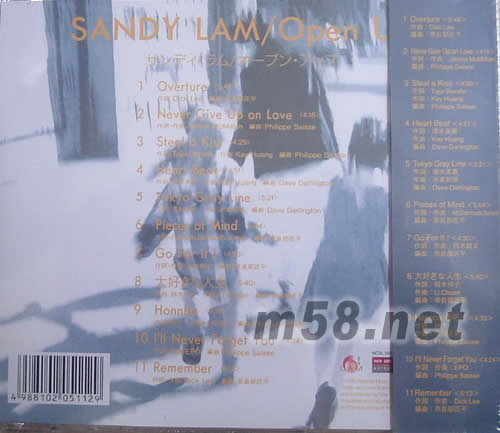 Sandy Lam Open Up专辑背面图片
