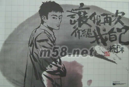 让我再次介绍我自己 原版海报专辑正面图片