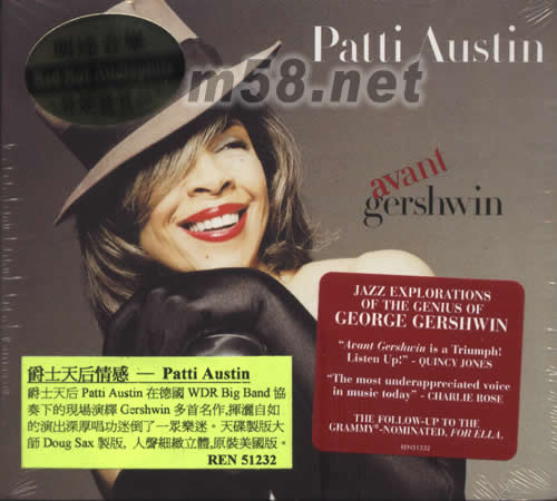 爵士天后情感 PATTI AUSIN专辑正面图片