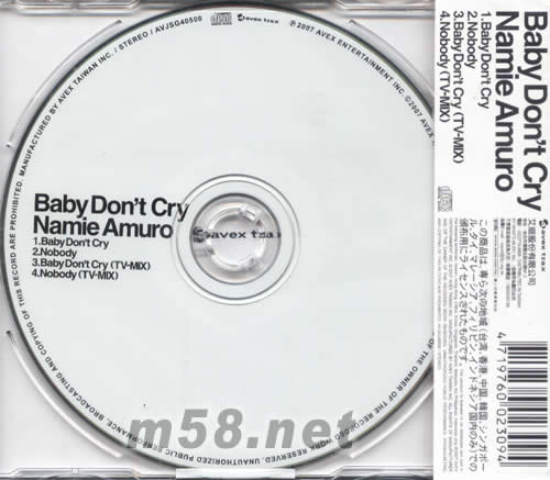 Baby Don