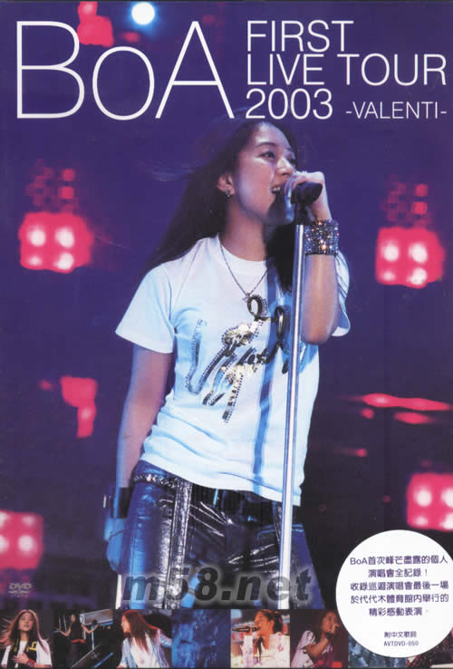 FIRST LIVE TOUR 2003 DVD专辑正面图片