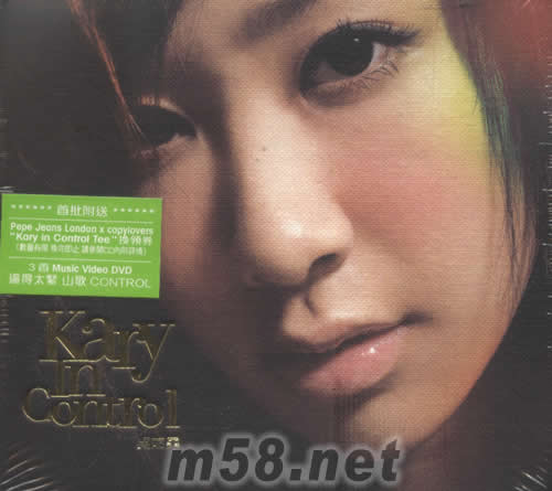 Kary In Control(CD+DVD首版)专辑正面图片