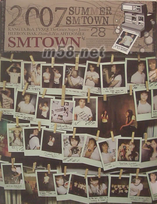 2007 SUMMER SMTOWN专辑正面图片