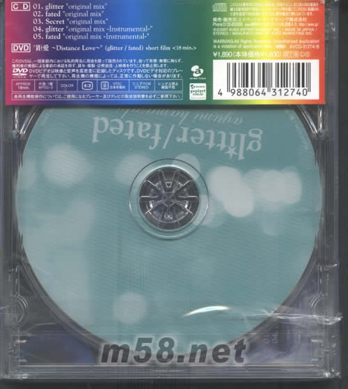 glitter / fated (CD+DVD)(日本版)专辑背面图片