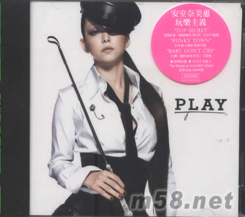 PLAY 玩乐主义(CD+DVD台湾版)专辑正面图片
