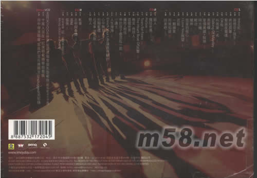 Final Home当我们混在一起五月天2005世界巡回演唱会Live全纪录(3CD+VCD)专辑背面图片