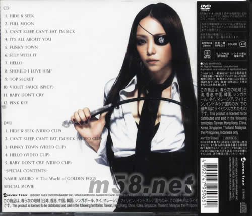 玩乐主义Play (CD+DVD海外版)专辑背面图片