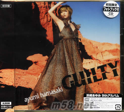 GUILTY(CD日本初回限定版)专辑正面图片