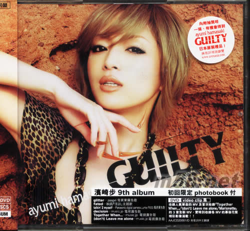 GUILTY(CD+DVD香港初回版)专辑正面图片