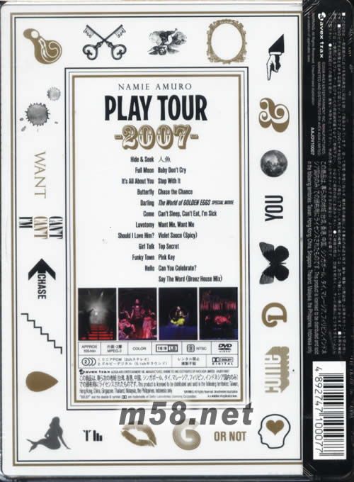 NAMIE AMURO PLAY TOUR 2007 DVD(香港版)专辑背面图片