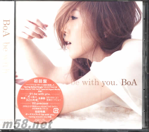 BE WITH YOU(CD+DVD日本初回特典)专辑正面图片