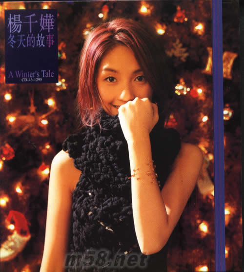 冬天的故事 价格 图片 <em>杨千华</em> 冬天的故事