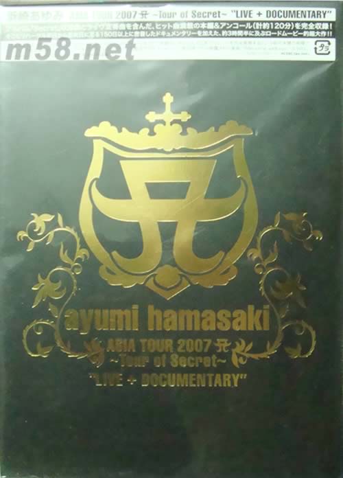 ASIA TOUR 2007 ~Tour of Secret~ LIVE + DOCUMENTARY(演唱会DVD日本版)DVD正面图片