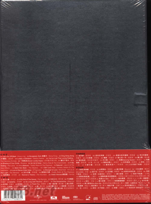 宝鉴 (300 页纪念专集精装珍藏书册 + 4CDs) (限量版)专辑背面图片