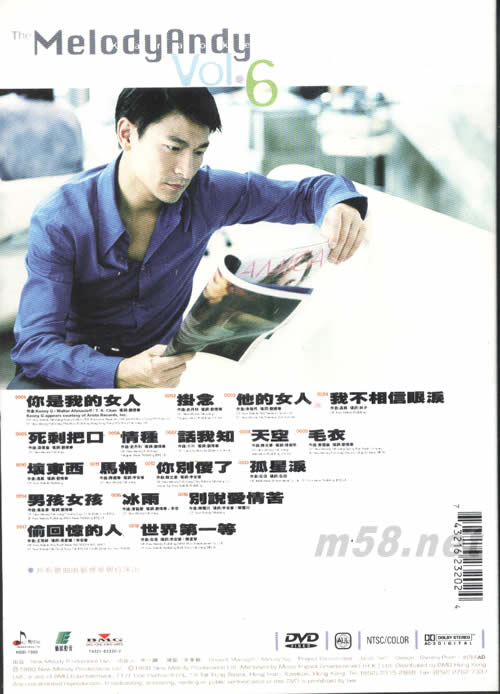 MELODYANDY VOL.6 你是我的女人DVD专辑背面图片
