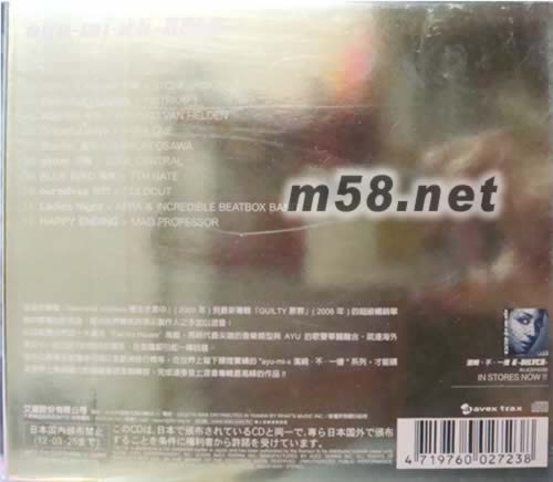 不一样金版ayu mix 6 GOLD(台湾初回限定版)专辑背面图片