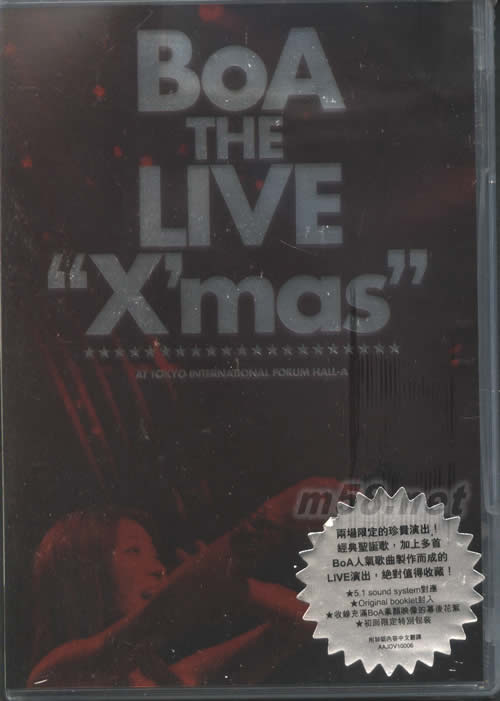 BoA “X‘ MAS”THE LIVE DVD(2008香港初回版)专辑正面图片