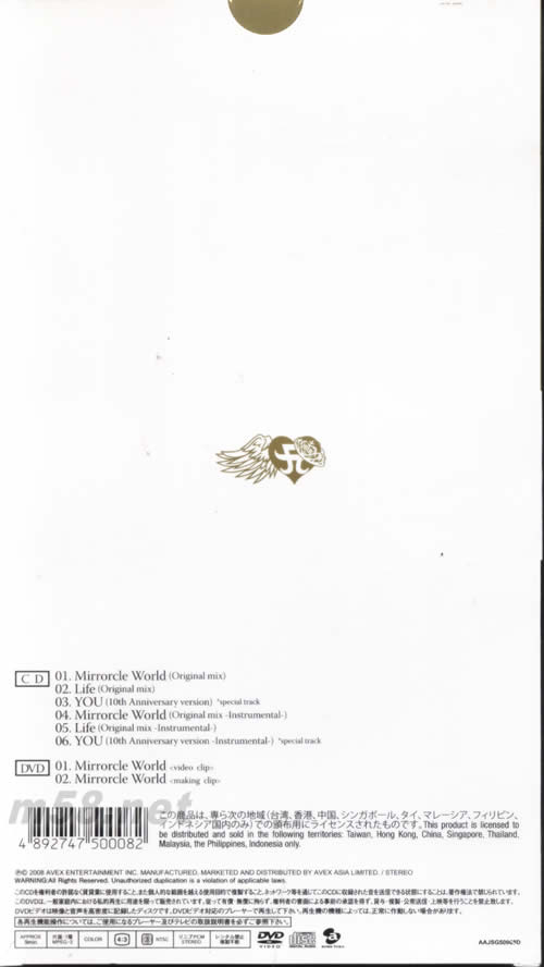 Mirrorcle World (CD+DVD初回限定YOU版)(香港版)专辑背面图片