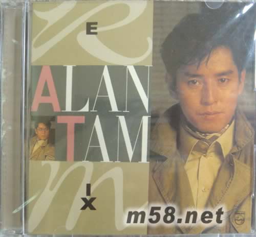 ALAN TAM REMIX你知我知(3寸小碟)专辑正面图片