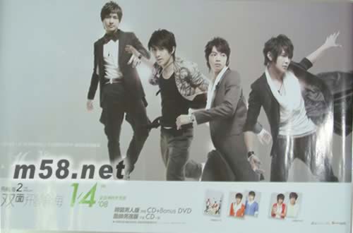 双面飞轮海预购海报(灰色)